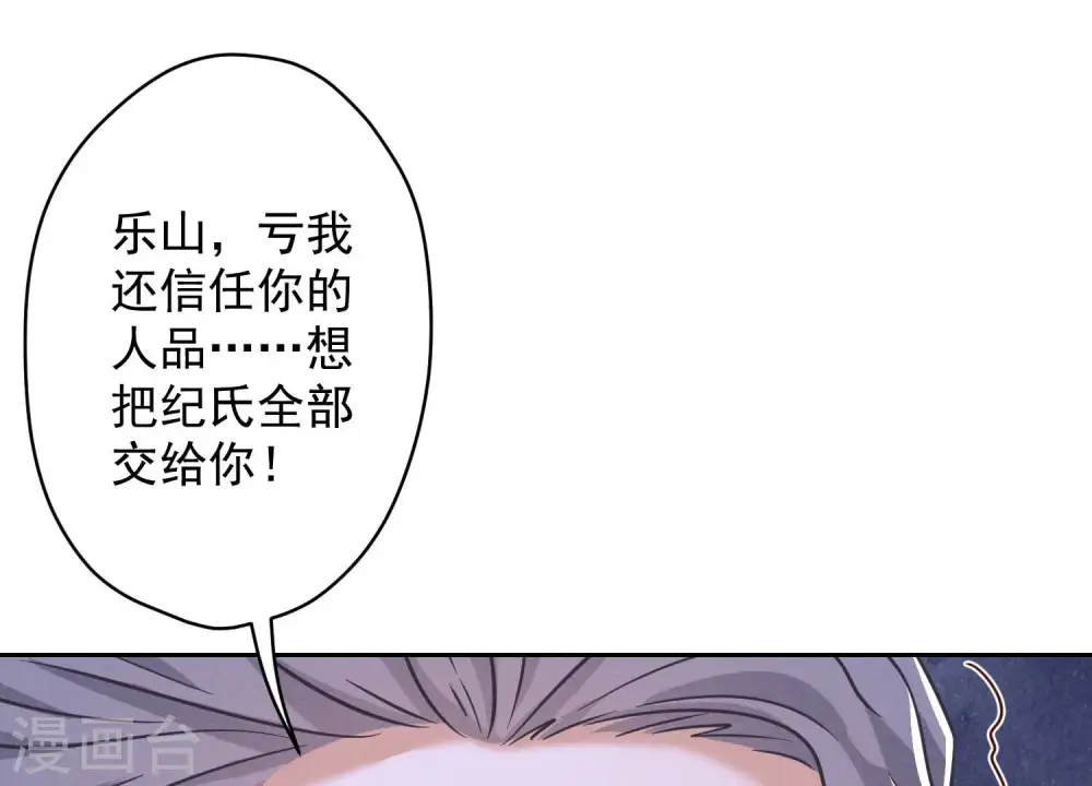 第122话 豪门败家子70