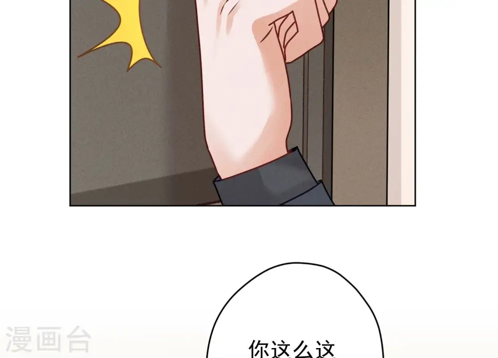 第185话 回家87