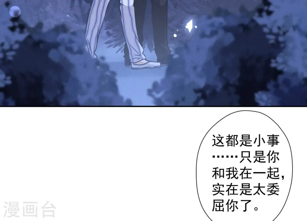 第60话 神秘特效药4