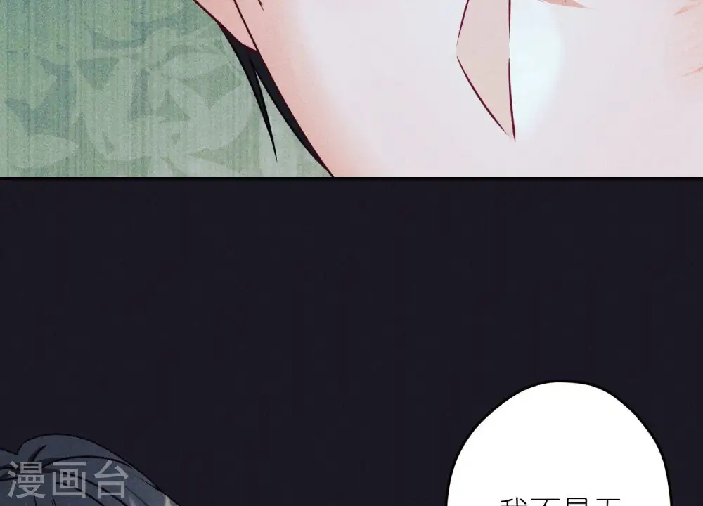 第224话 敌人还是恩人？12