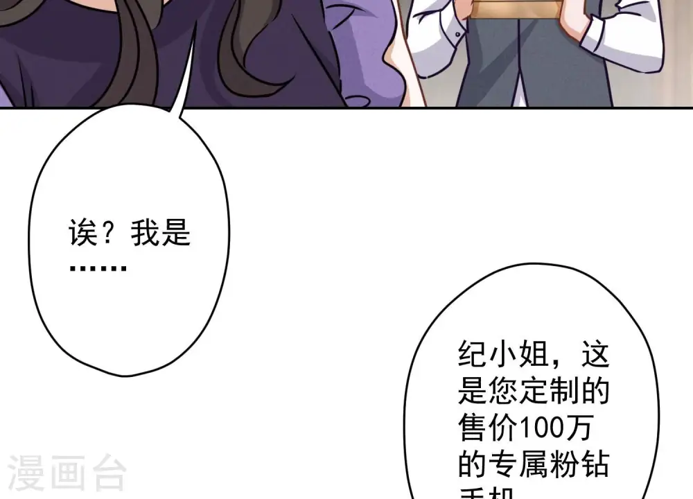 第161话 有些人狗都不如65