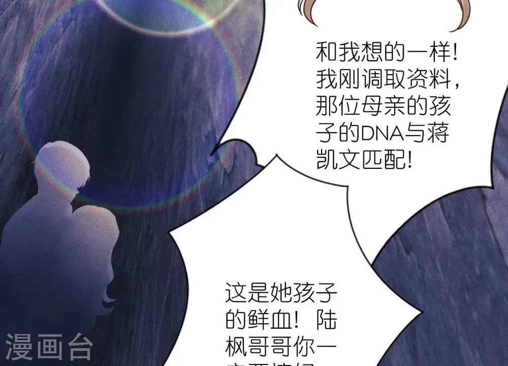 第244话 报恩100
