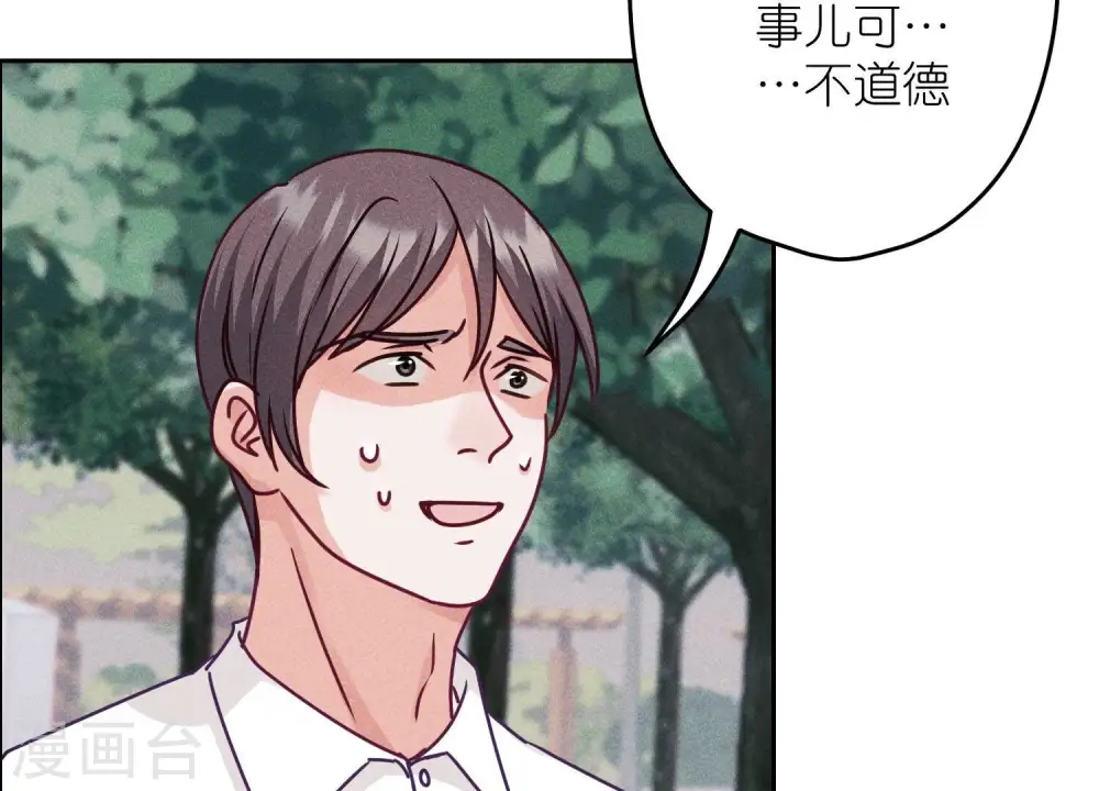 第234话 刨坟掘墓25
