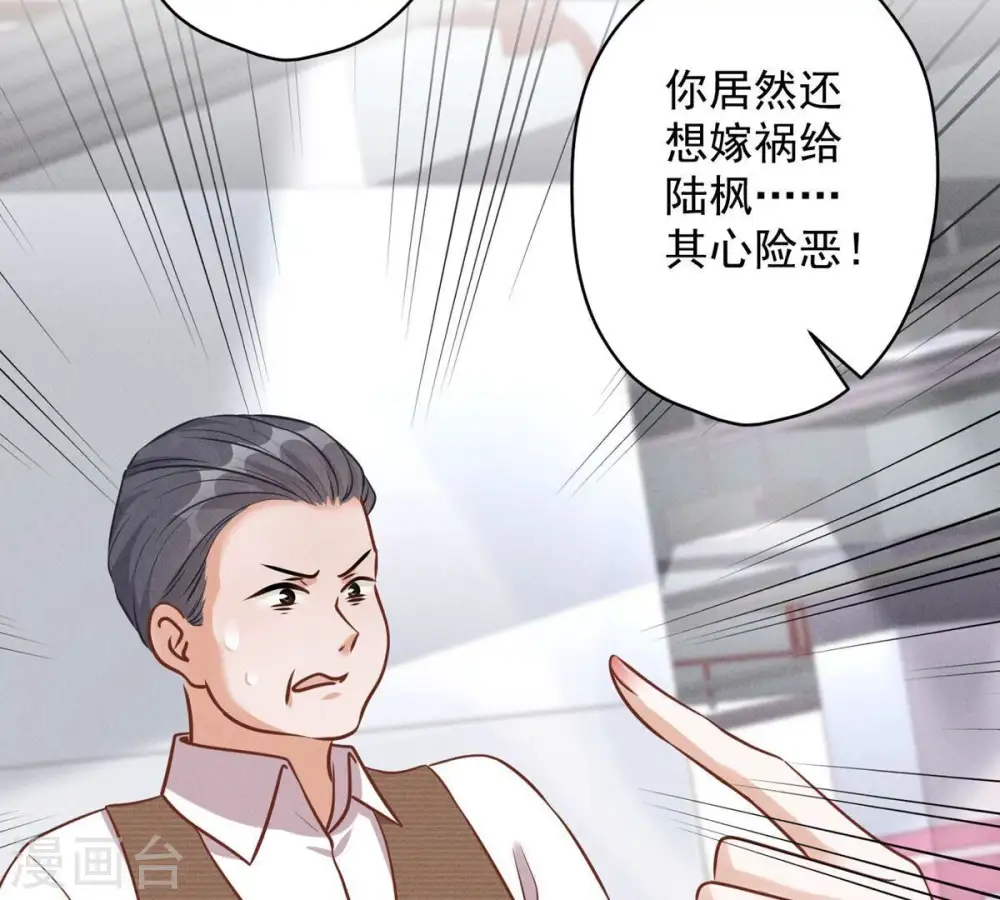 第133话 让你见见人间地狱35