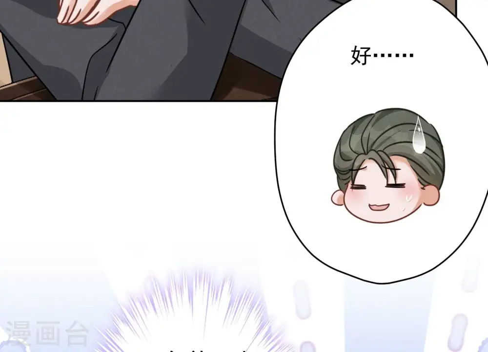 第154话 我看着很善良吗？28