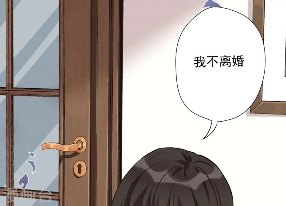 第6话 赘婿逆袭3