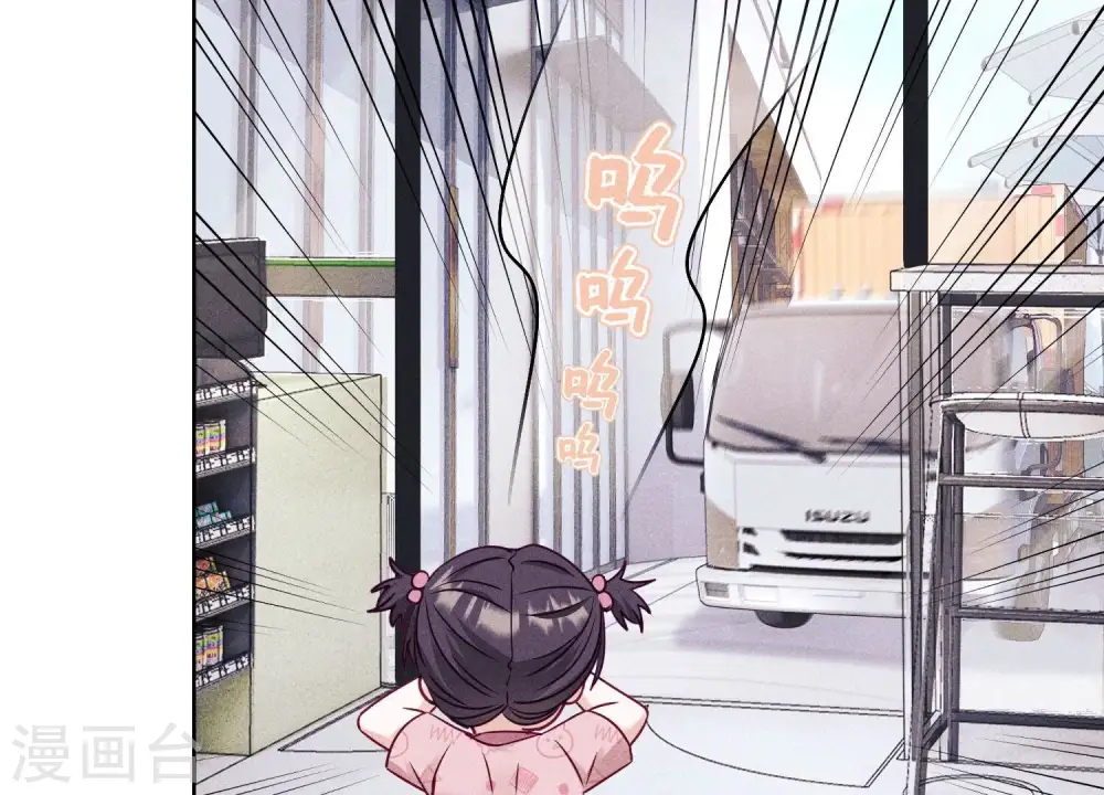 第238话 丢失记忆的不止是我61