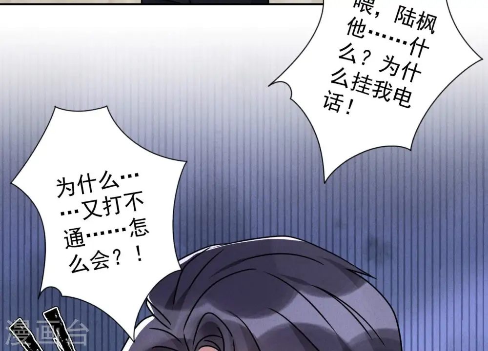 第158话 老婆大人请饶命64