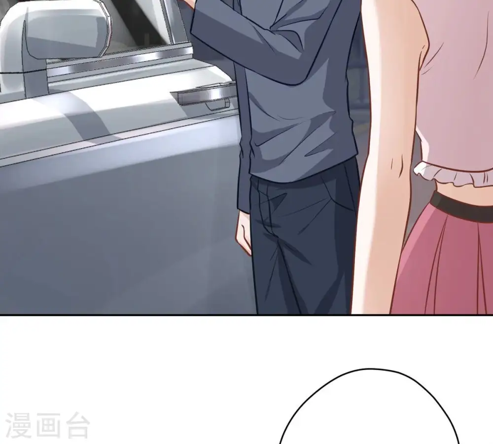 第136话 姐夫是人渣66