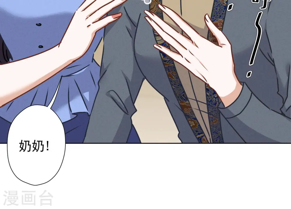 第47话 不可辱38