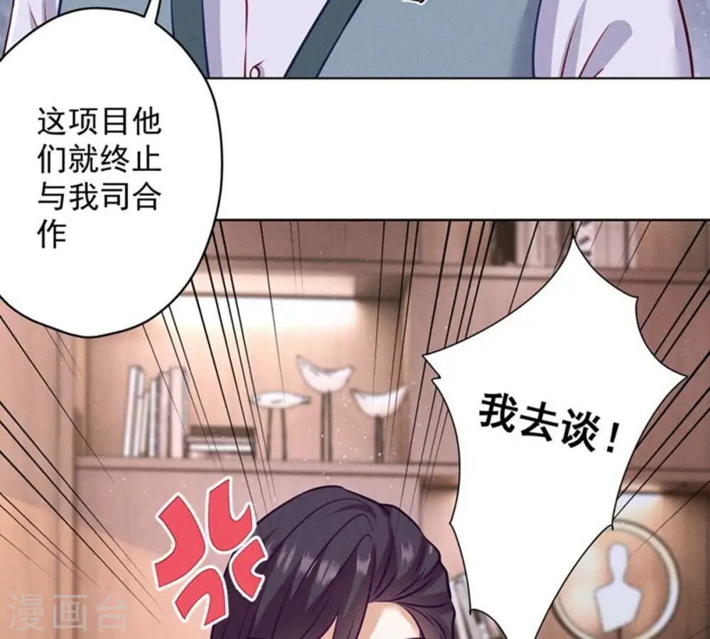 第182话 求你回来42