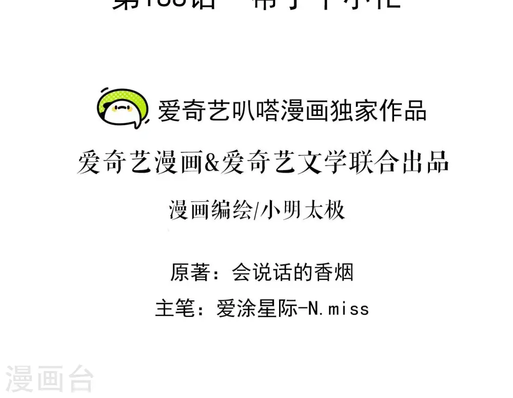 第188话 帮了个小忙1