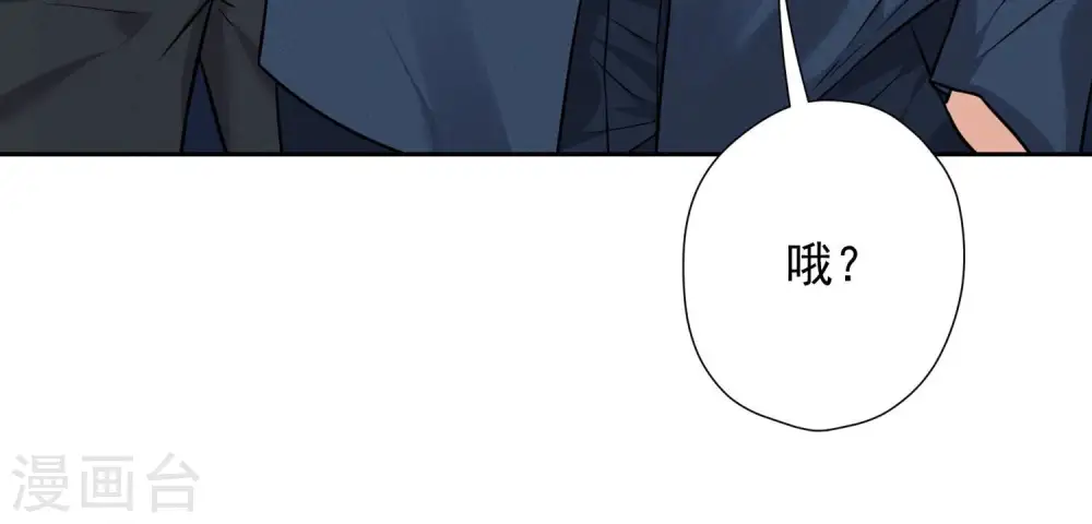 第98话 不正经约会87