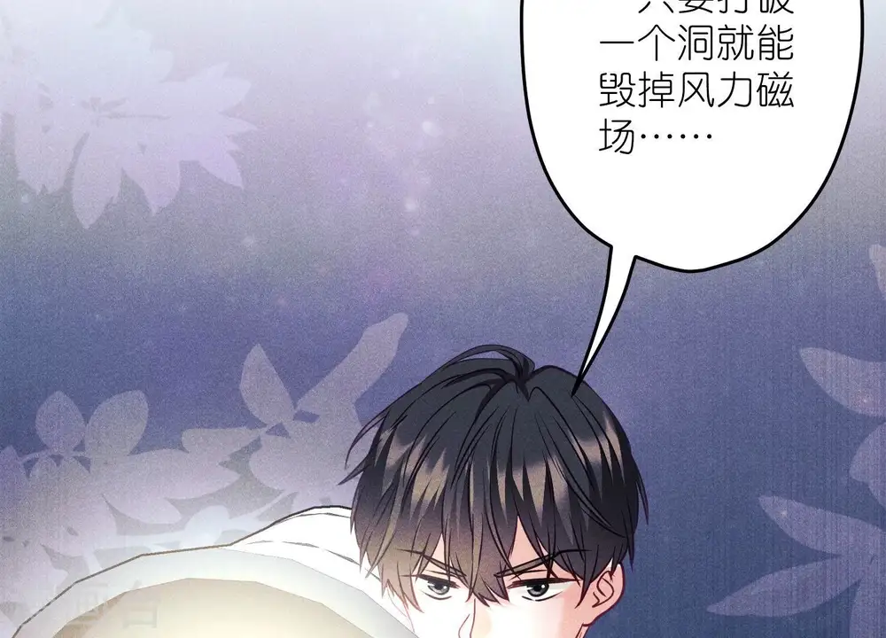 第256话 团聚45