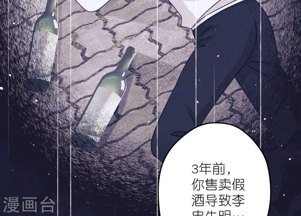 第235话 等价交换63