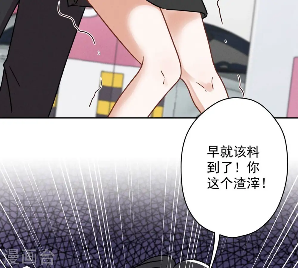 第132话 守株待兔62