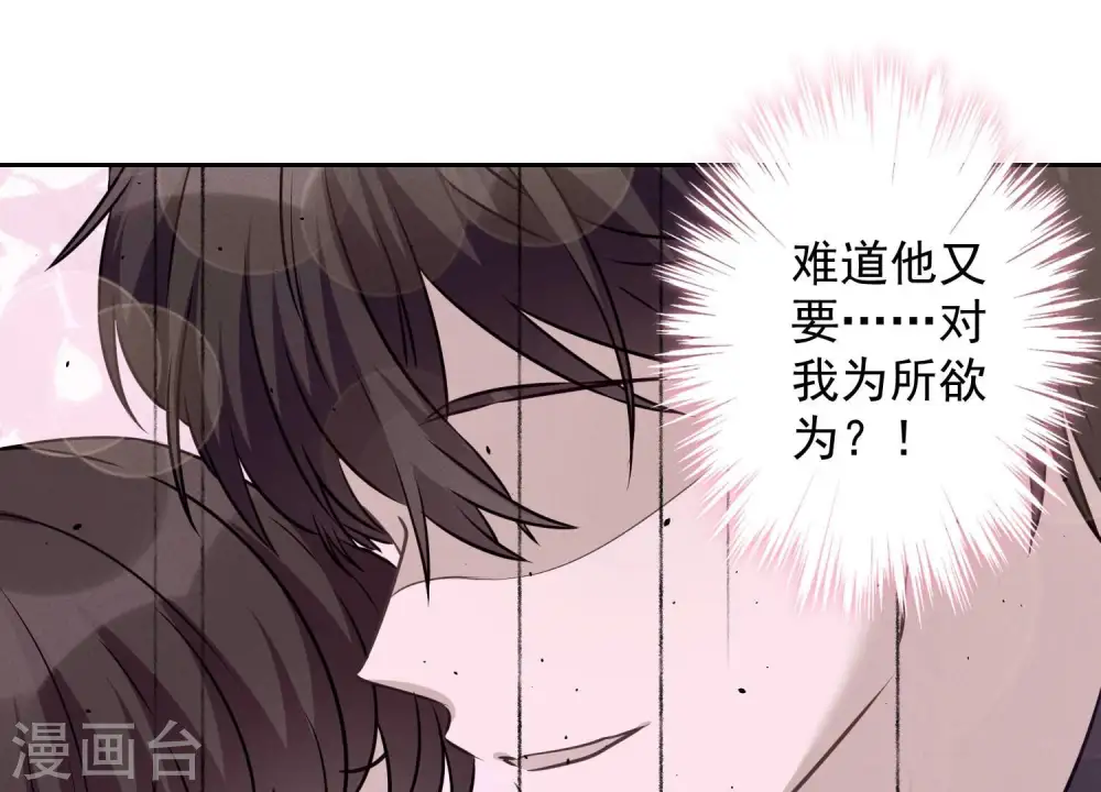 第148话 完美男神在身边19