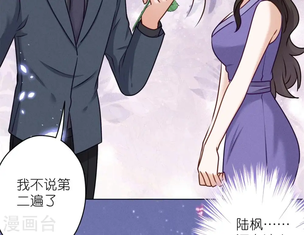 第203话 浪漫时刻53