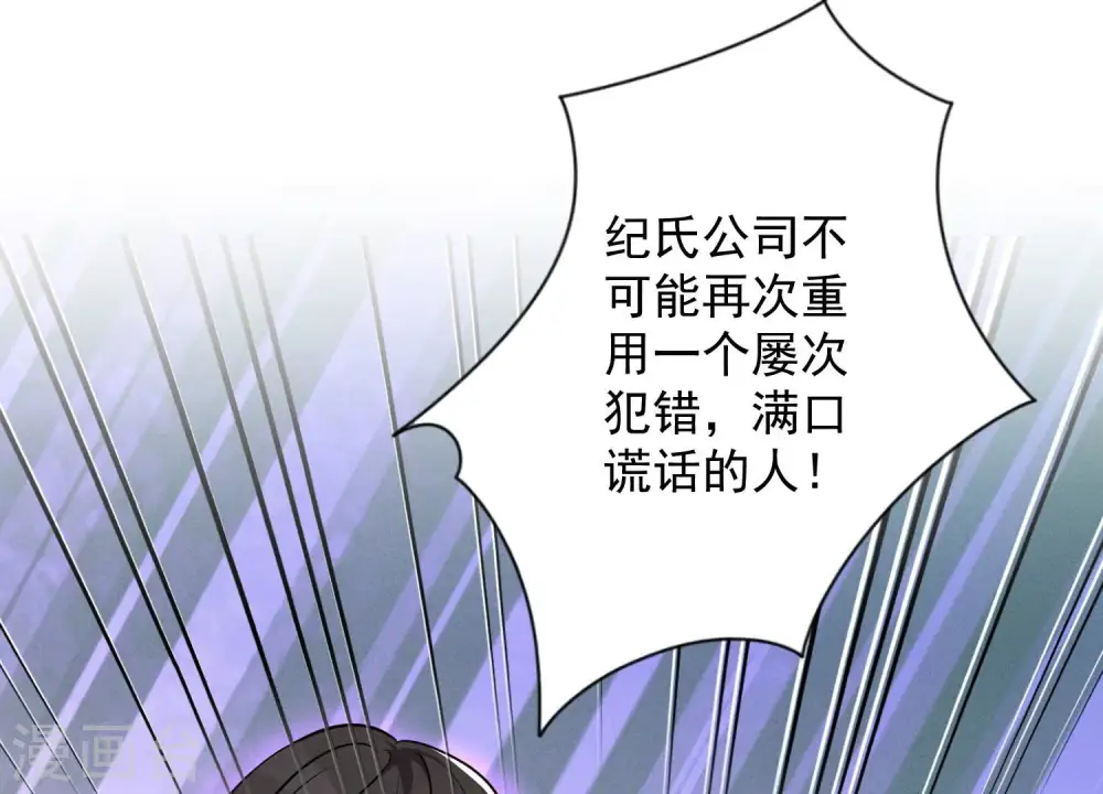 第121话 先下手为强88