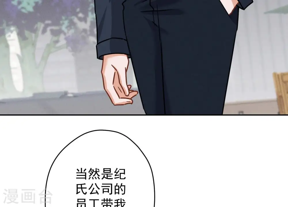 第118话 糖衣炮弹59