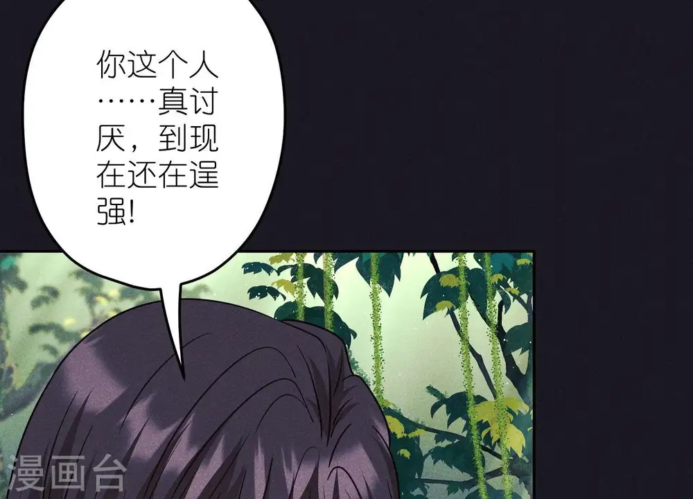 第230话 上门讨债23