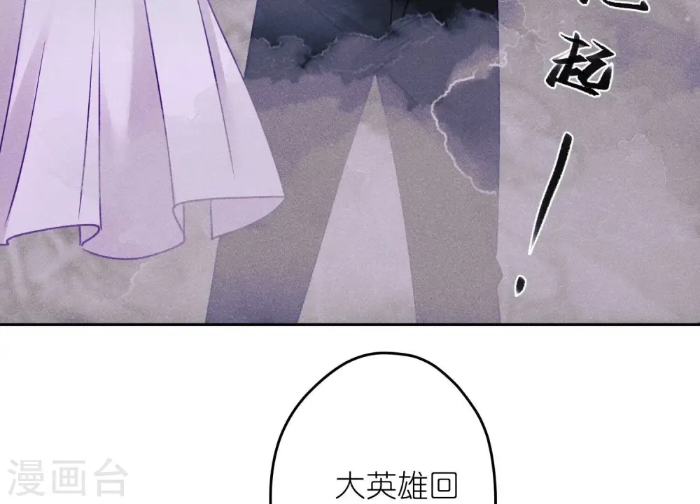 第256话 团聚65