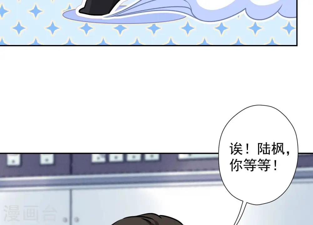 第60话 神秘特效药62