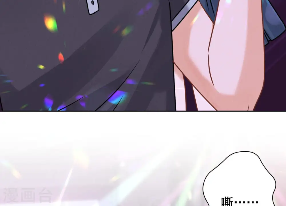 第80话 酒神的传说30