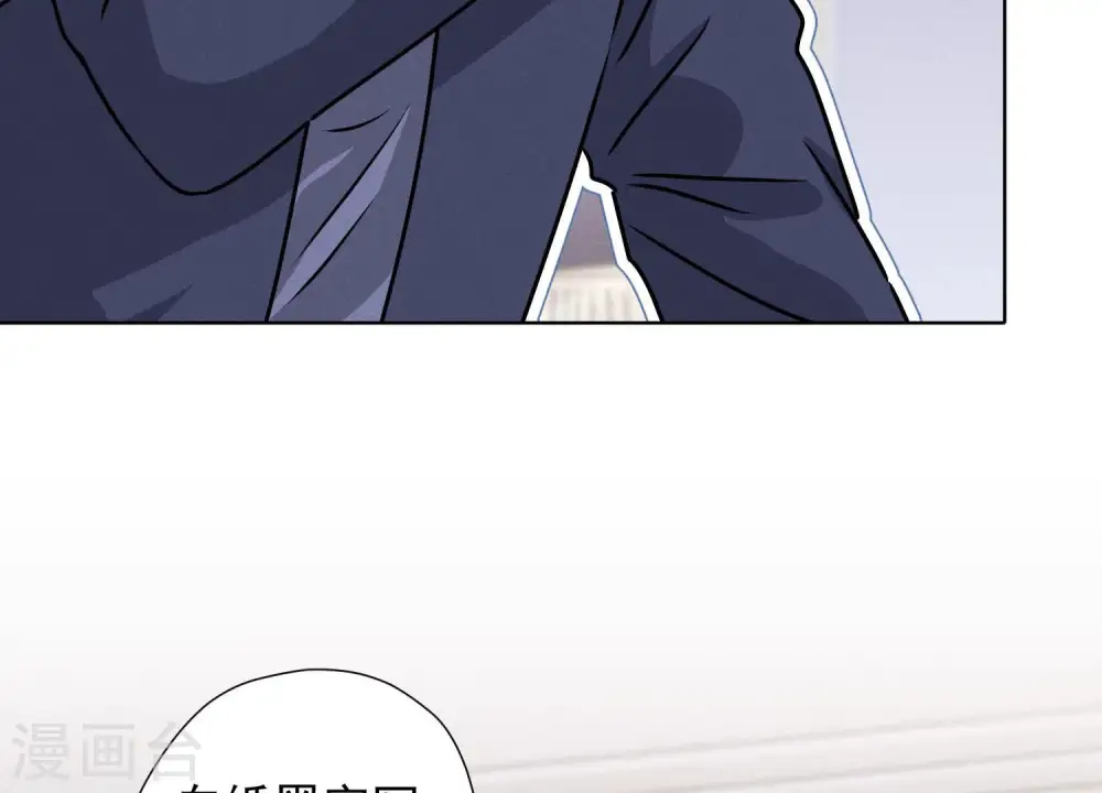 第34话 一转攻势6