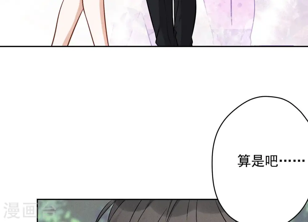 第155话 做回我自己29