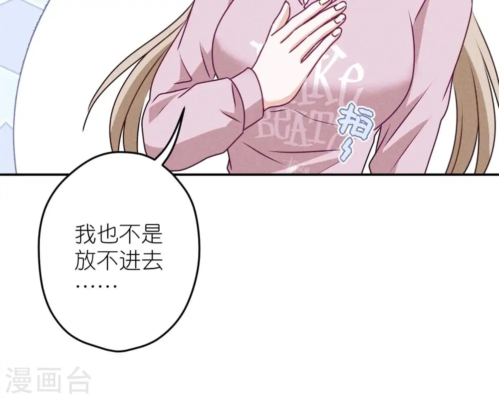 第215话 久别重逢54