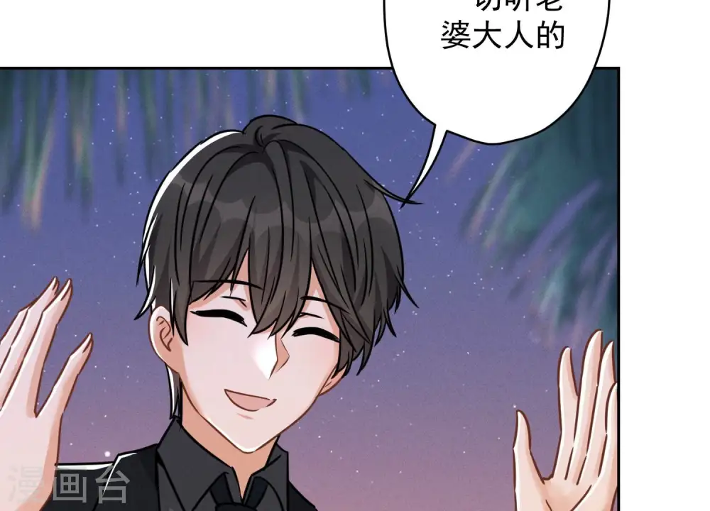 第148话 完美男神在身边27