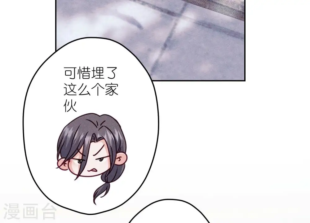 第234话 刨坟掘墓21