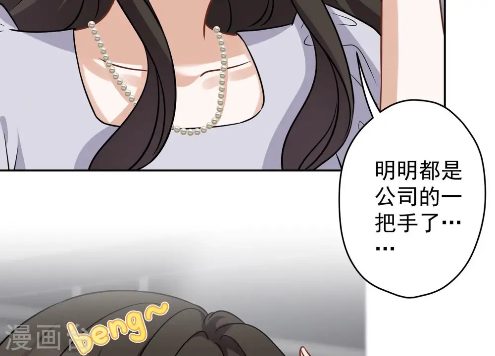 第147话 骑虎难下66