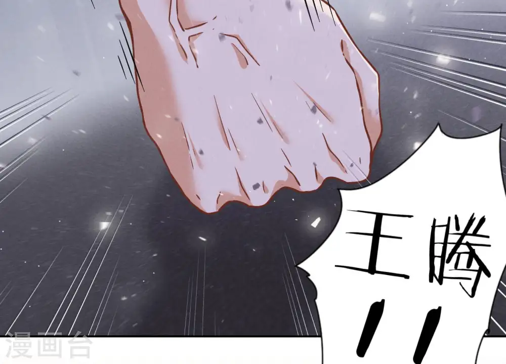第51话 反将一军67
