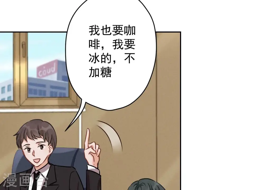 第126话 入职第一天85