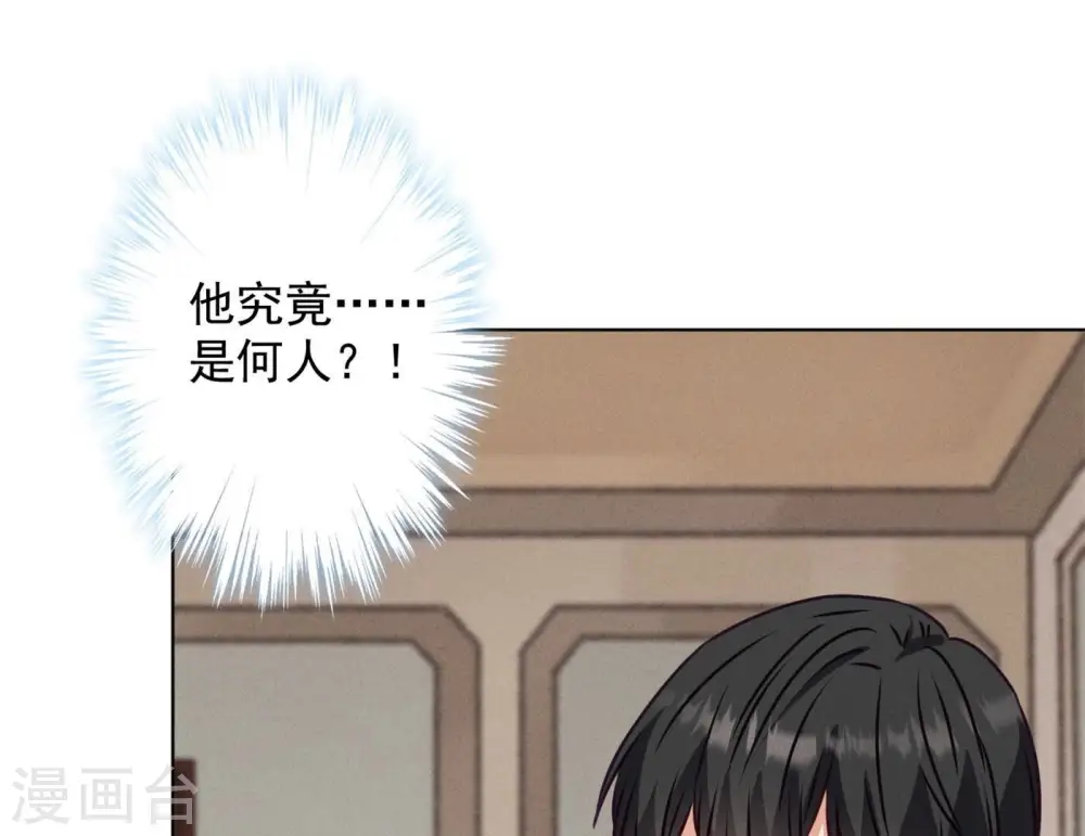 第190话 自古英雄出寒门61
