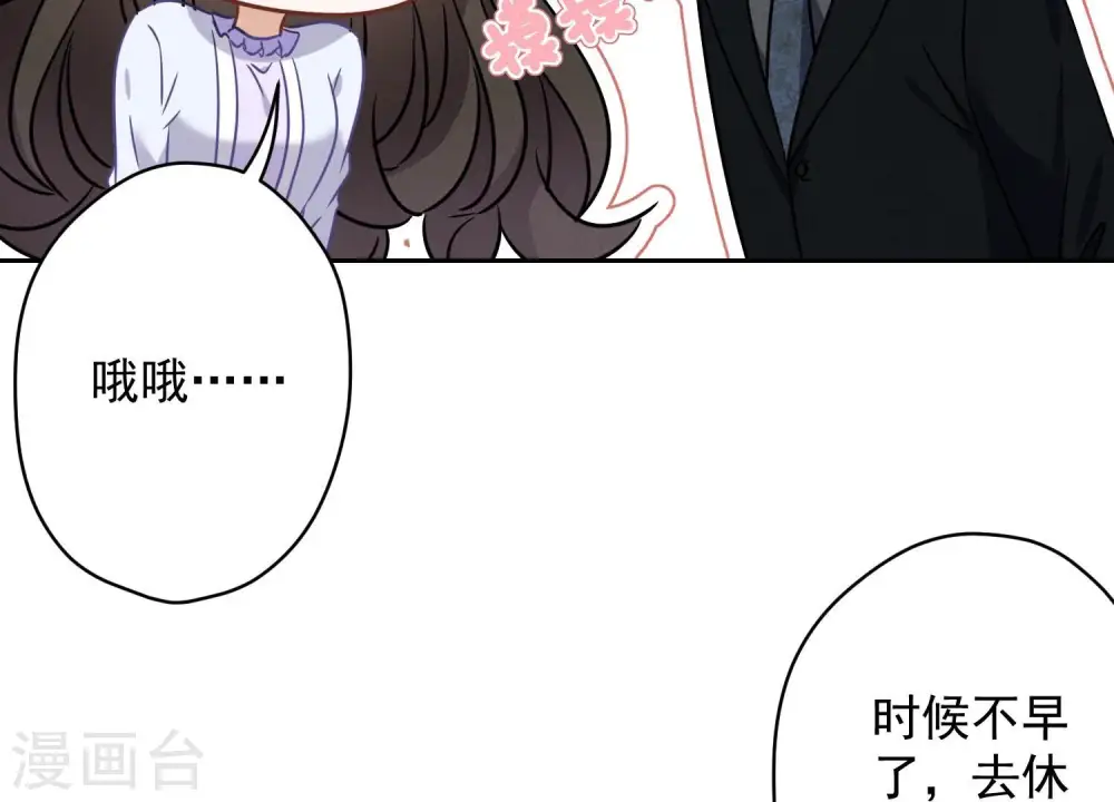 第131话 闲言碎语48