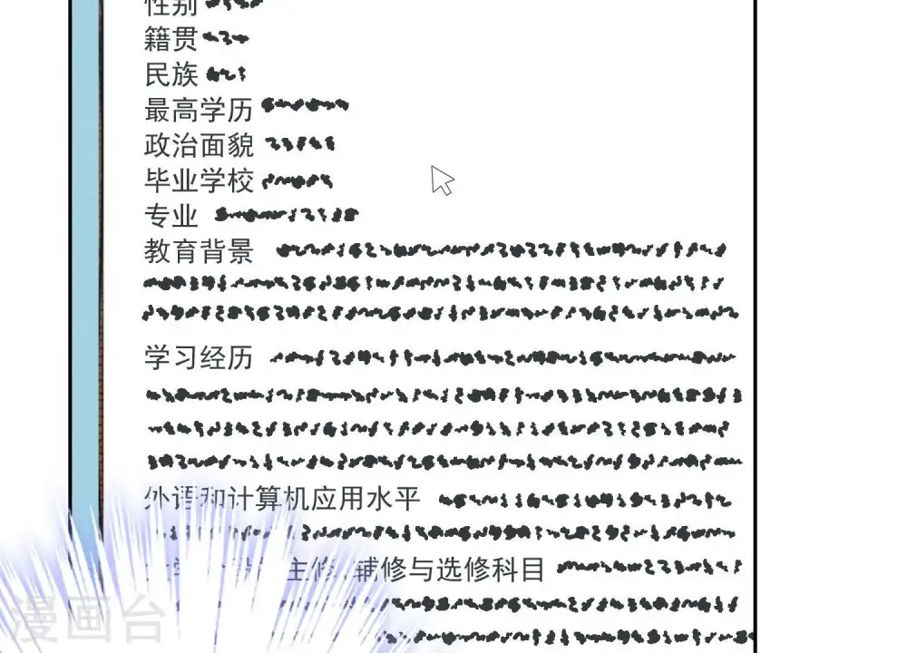 第129话 干净的女人64