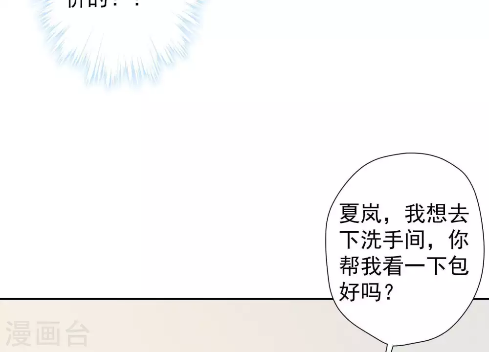 第16话 狗改不了吃屎25