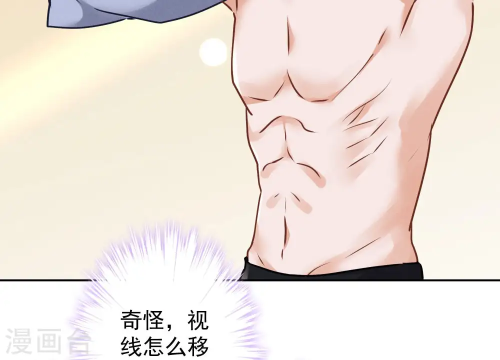第69话 我还只是个孩子啊！41