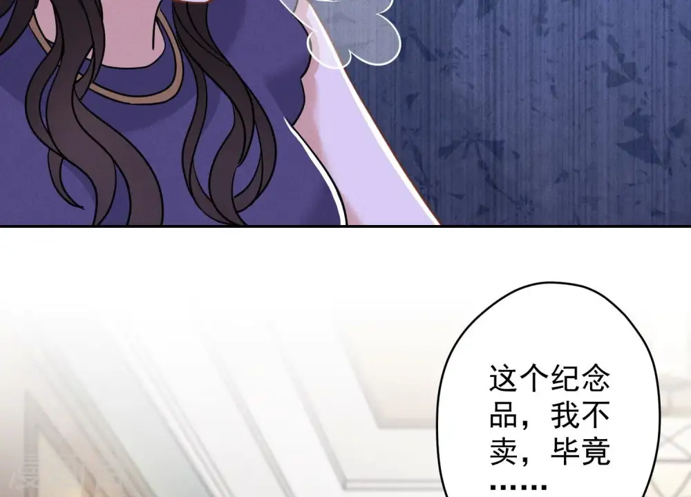 第170话 有意义的纪念品55