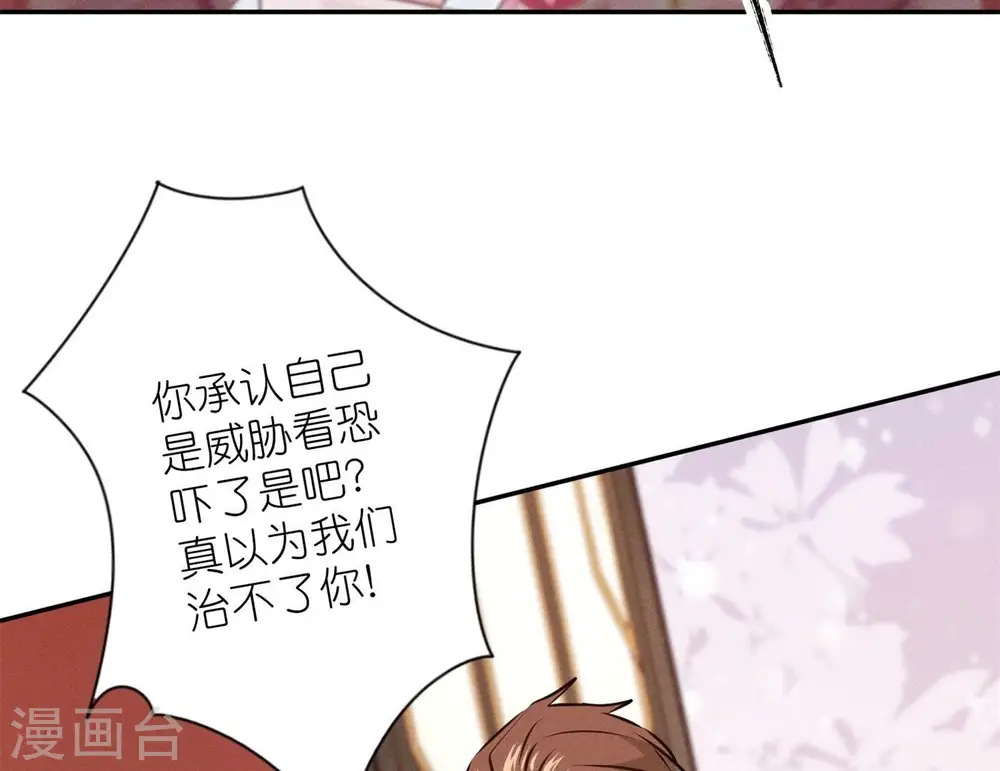第197话 我可不是什么好人！48