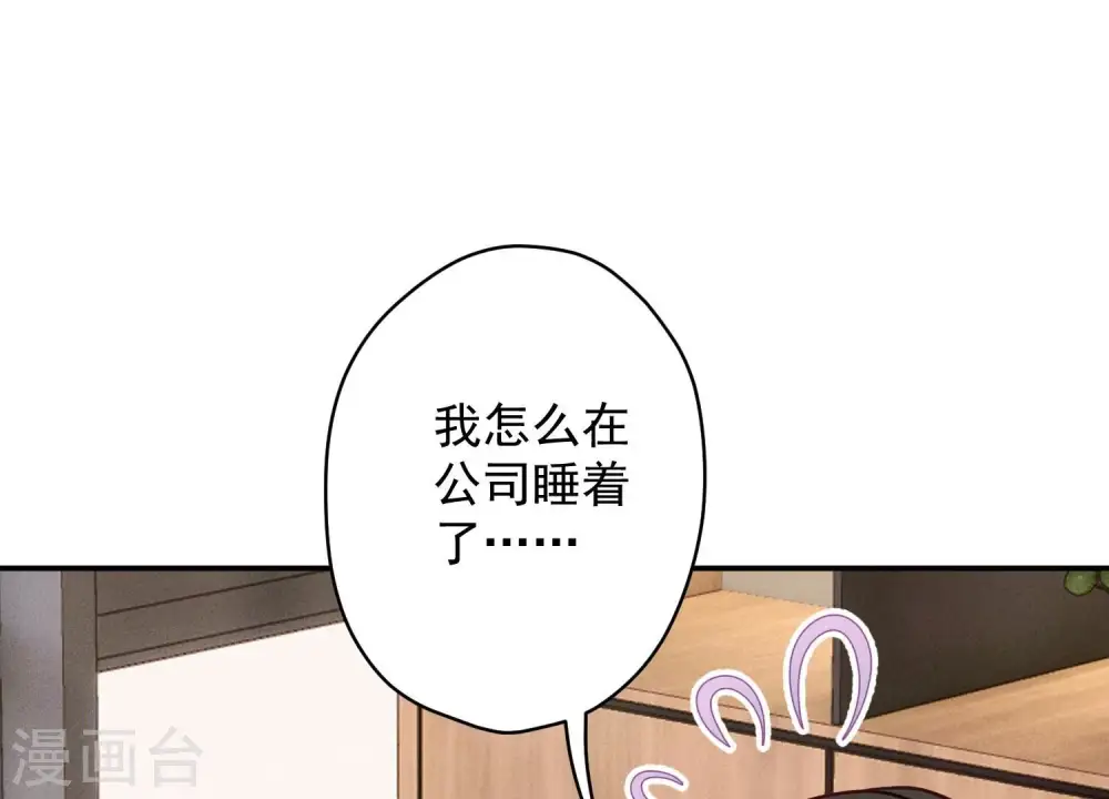 第192话 越平静越生气70