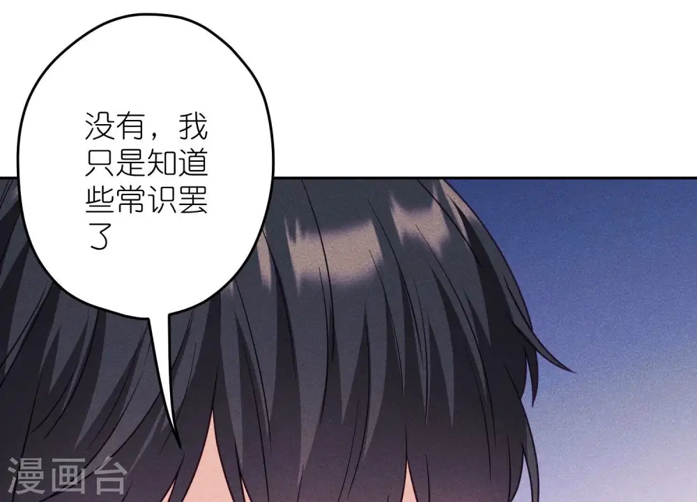 第243话 全都是傻子94