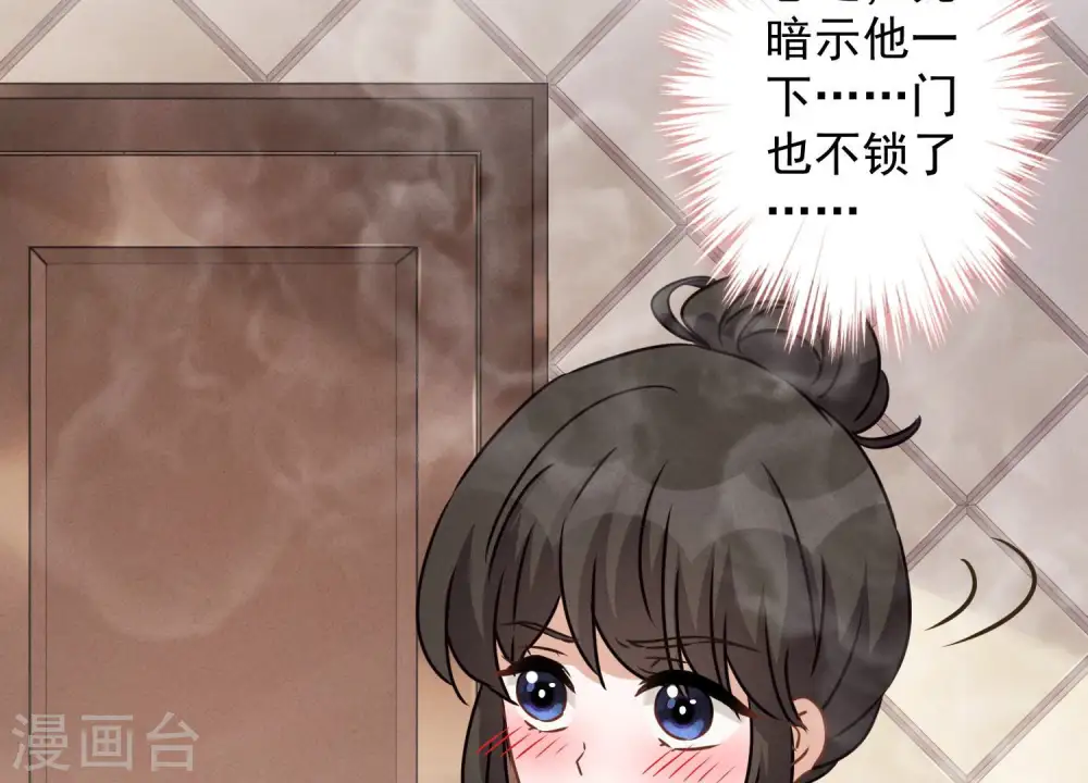 第45话 真是块木头！43