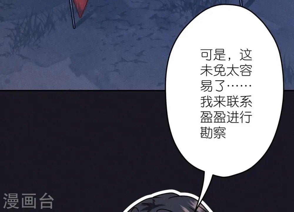 第222话 深入敌后15