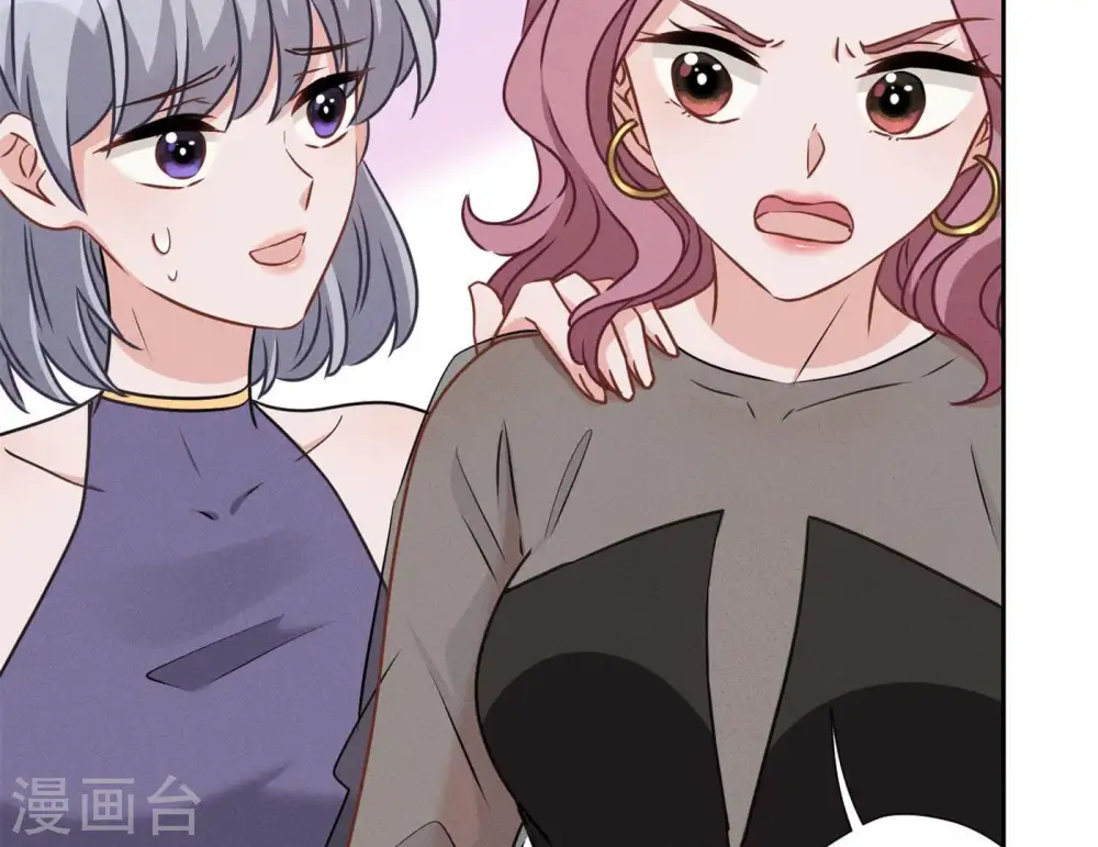 第14话 虚荣的情侣33