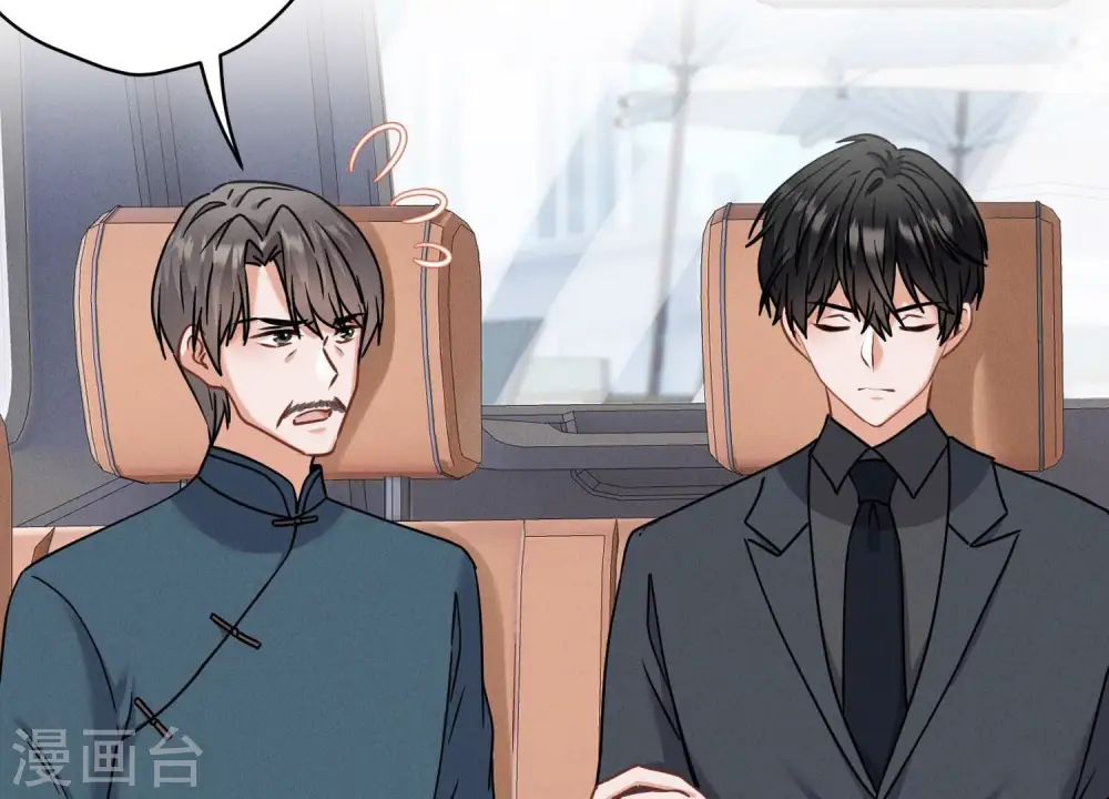 第167话 护夫女总裁3