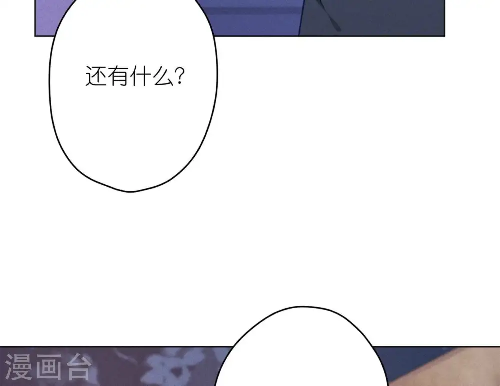 第199话 追妻秘籍74